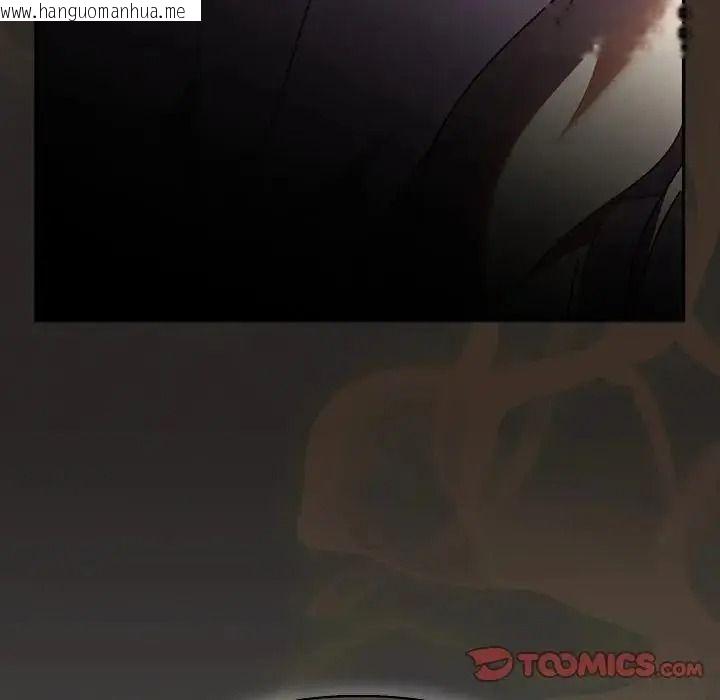 韩国漫画男人稀缺的异世界/当前女友变成异世界独裁者韩漫_男人稀缺的异世界/当前女友变成异世界独裁者-第54话在线免费阅读-韩国漫画-第92张图片