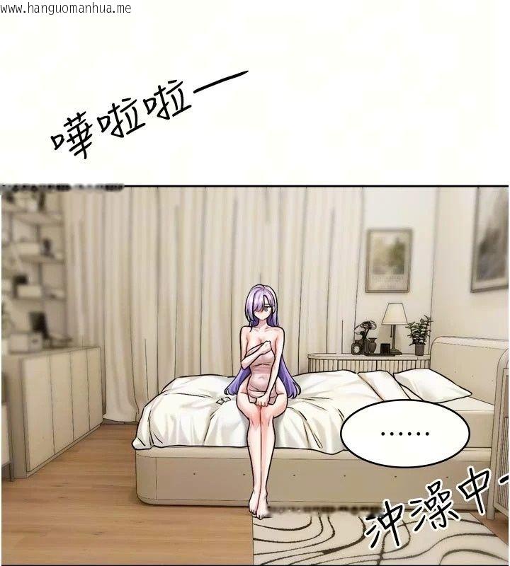 韩国漫画恋爱版本更新中韩漫_恋爱版本更新中-第28话-换上有催情作用的性感战袍在线免费阅读-韩国漫画-第35张图片