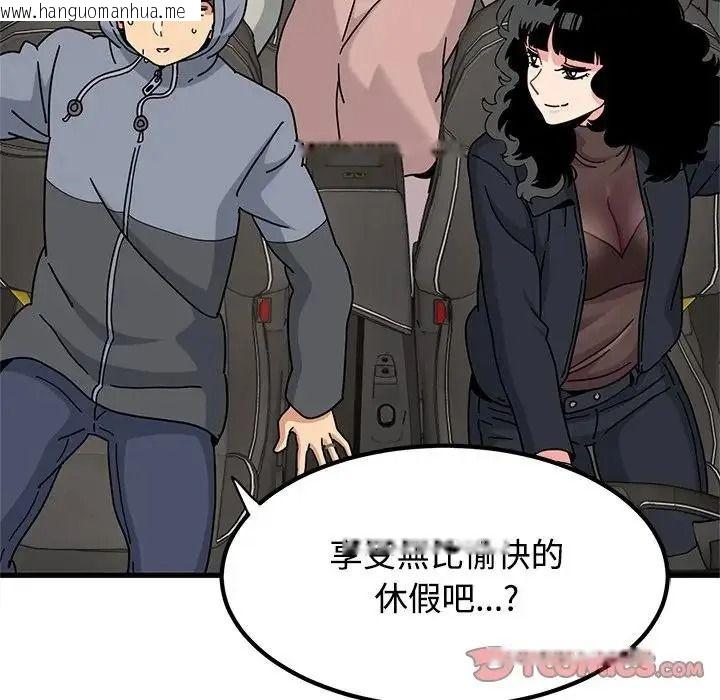 韩国漫画发小碰不得/强制催眠韩漫_发小碰不得/强制催眠-第137话在线免费阅读-韩国漫画-第84张图片
