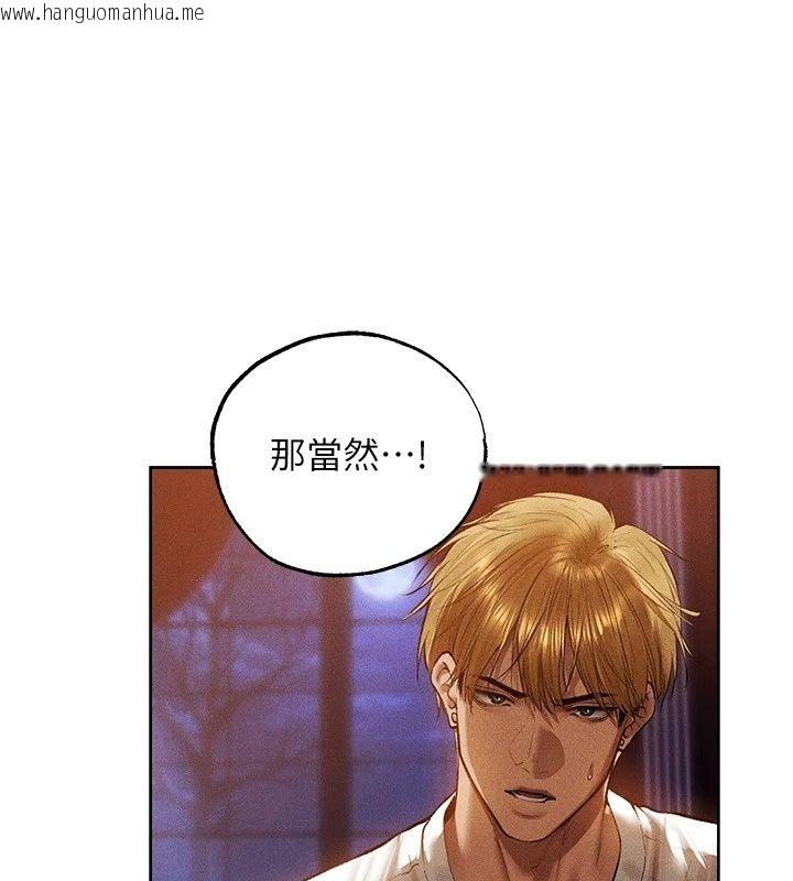 韩国漫画人妻猎人韩漫_人妻猎人-第138话-终极猎物亲手服务?在线免费阅读-韩国漫画-第97张图片