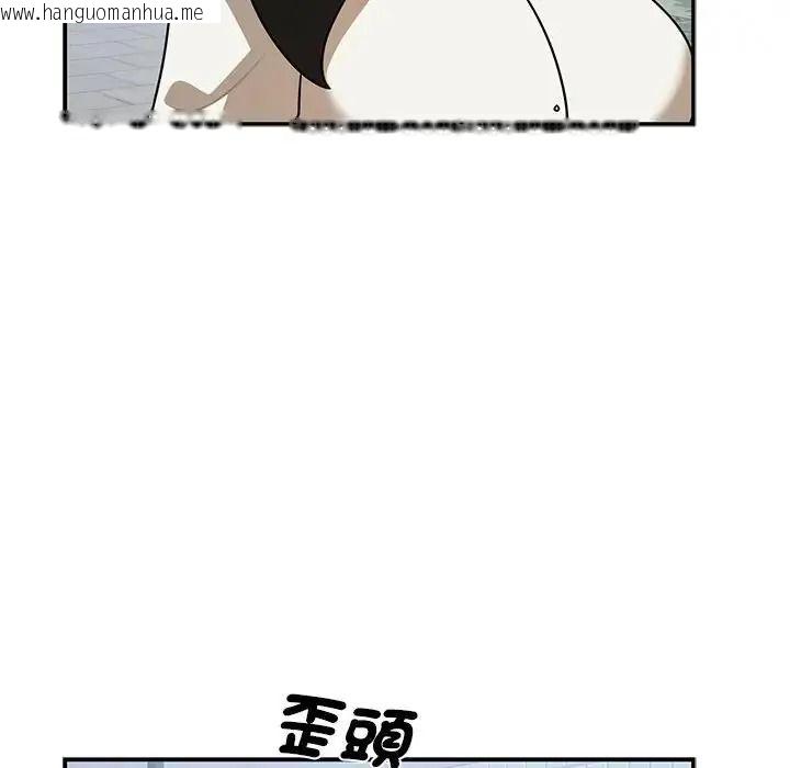 韩国漫画野兽的王国/野兽的乐章韩漫_野兽的王国/野兽的乐章-第42话在线免费阅读-韩国漫画-第23张图片