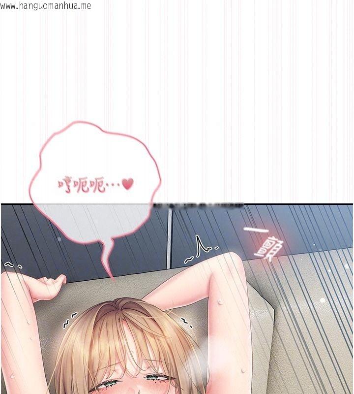 韩国漫画我的in援团韩漫_我的in援团-第17话-我马上让妳高潮!!在线免费阅读-韩国漫画-第92张图片