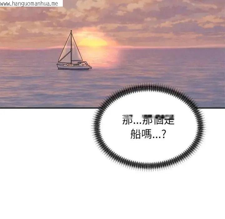 韩国漫画无人岛之主韩漫_无人岛之主-第8话在线免费阅读-韩国漫画-第70张图片