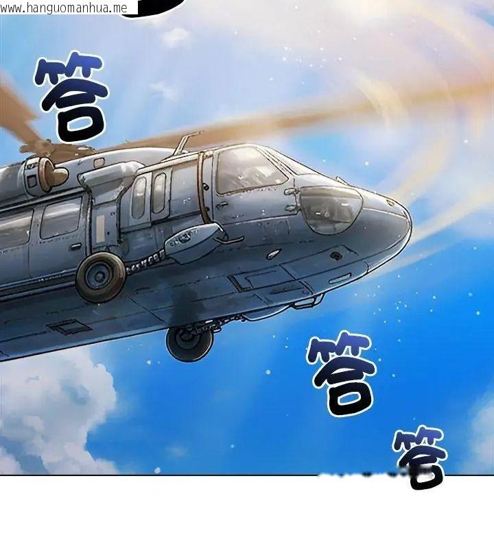 韩国漫画夫妇游戏/夫妇挑战赛韩漫_夫妇游戏/夫妇挑战赛-第96话在线免费阅读-韩国漫画-第4张图片
