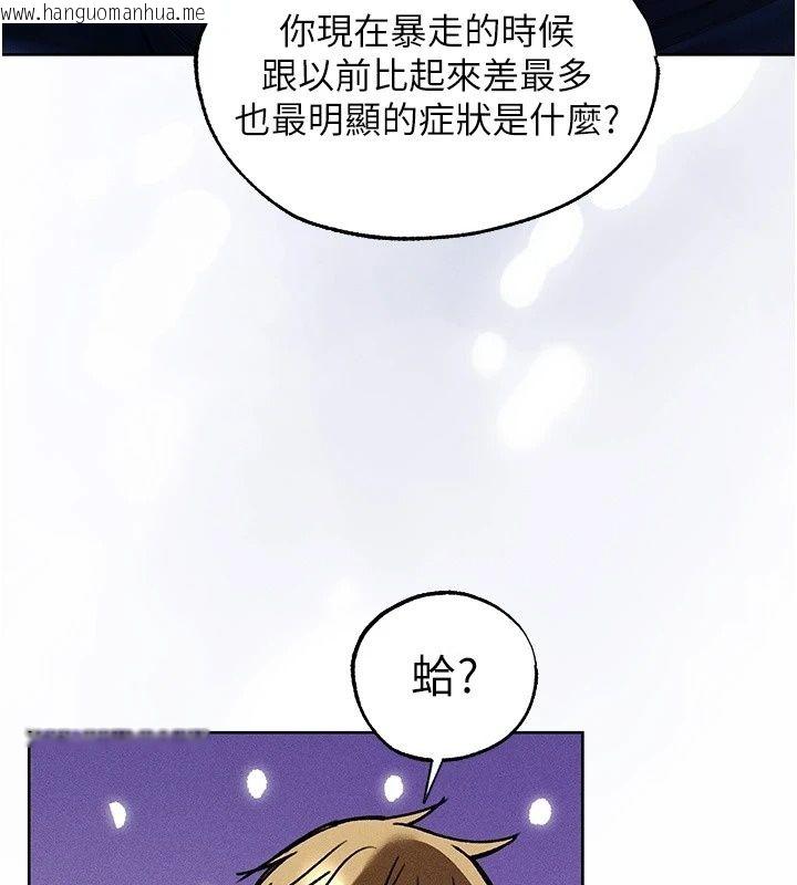 韩国漫画人妻猎人韩漫_人妻猎人-第138话-终极猎物亲手服务?在线免费阅读-韩国漫画-第43张图片
