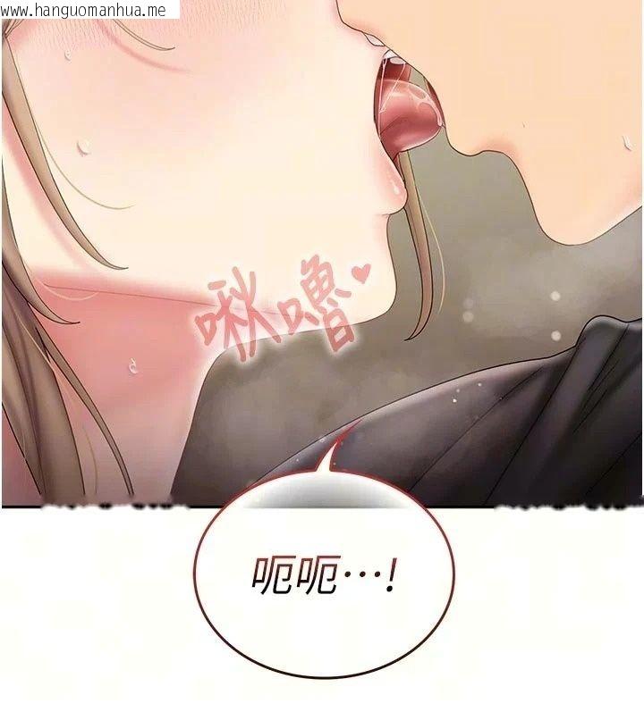 韩国漫画我的in援团韩漫_我的in援团-第17话-我马上让妳高潮!!在线免费阅读-韩国漫画-第17张图片