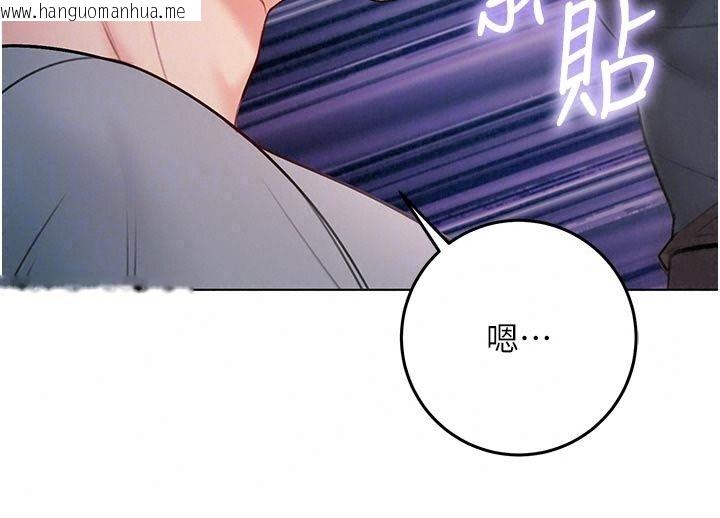 韩国漫画不纯吸血鬼韩漫_不纯吸血鬼-第36话-偷窥调教性奴的过程在线免费阅读-韩国漫画-第130张图片