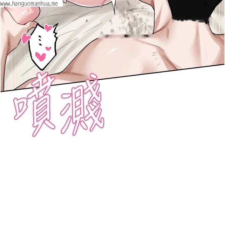 韩国漫画恋爱版本更新中韩漫_恋爱版本更新中-第28话-换上有催情作用的性感战袍在线免费阅读-韩国漫画-第108张图片