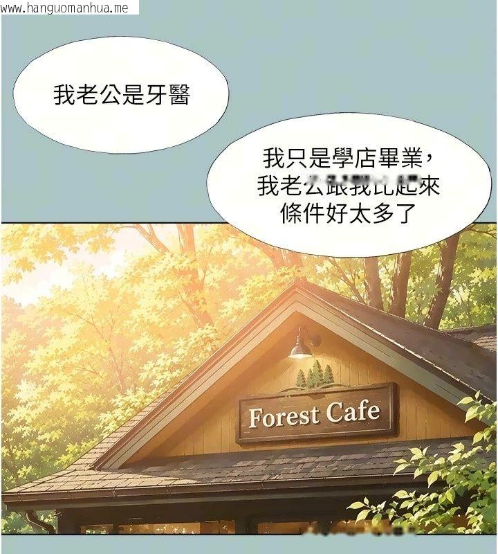 韩国漫画不要恋爱要打砲韩漫_不要恋爱要打砲-第62话-只好沉迷女色在线免费阅读-韩国漫画-第7张图片