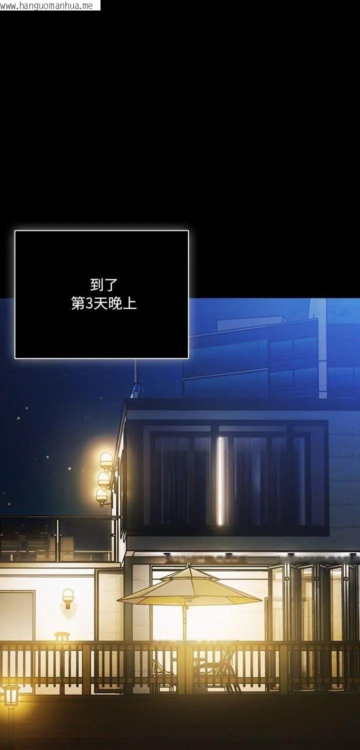 韩国漫画幸福来得太突然/突然成为公寓管理员韩漫_幸福来得太突然/突然成为公寓管理员-第92话在线免费阅读-韩国漫画-第1张图片