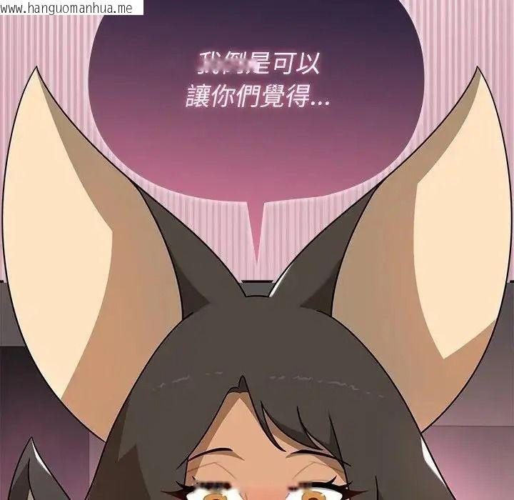 韩国漫画野兽的王国/野兽的乐章韩漫_野兽的王国/野兽的乐章-第42话在线免费阅读-韩国漫画-第153张图片