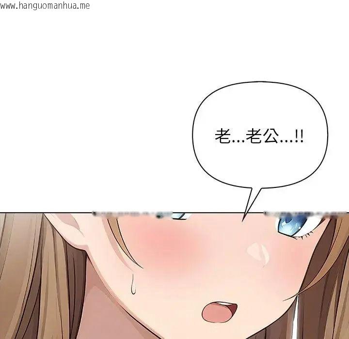 韩国漫画一家有多妻韩漫_一家有多妻-第1话在线免费阅读-韩国漫画-第46张图片