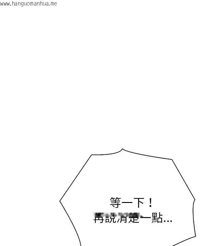 韩国漫画夫妇游戏/夫妇挑战赛韩漫_夫妇游戏/夫妇挑战赛-第96话在线免费阅读-韩国漫画-第118张图片