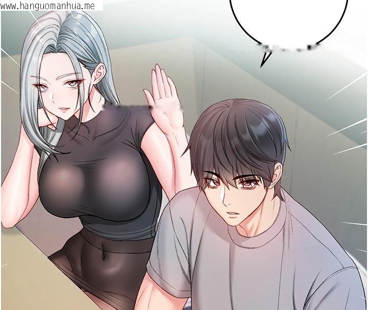 韩国漫画不纯吸血鬼韩漫_不纯吸血鬼-第36话-偷窥调教性奴的过程在线免费阅读-韩国漫画-第46张图片