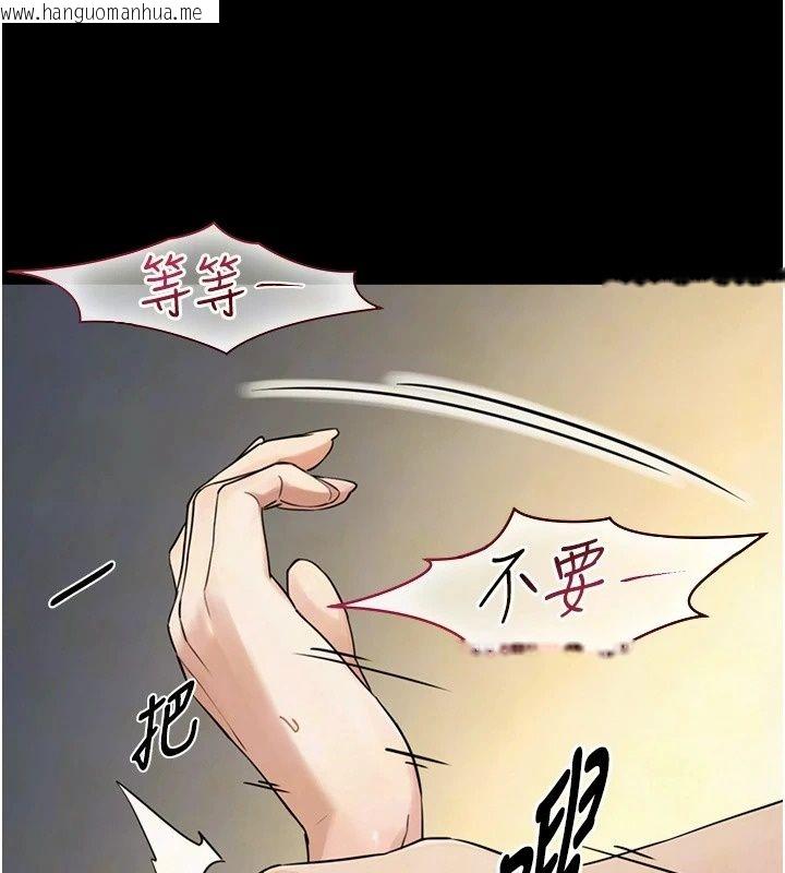 韩国漫画与生巨来韩漫_与生巨来-第43话-被喷得满脸都是在线免费阅读-韩国漫画-第63张图片