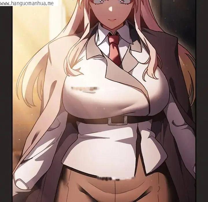 韩国漫画男人稀缺的异世界/当前女友变成异世界独裁者韩漫_男人稀缺的异世界/当前女友变成异世界独裁者-第54话在线免费阅读-韩国漫画-第57张图片