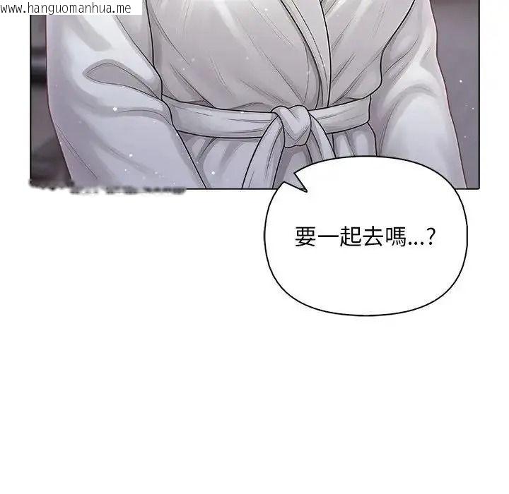 韩国漫画一家有多妻韩漫_一家有多妻-第2话在线免费阅读-韩国漫画-第12张图片