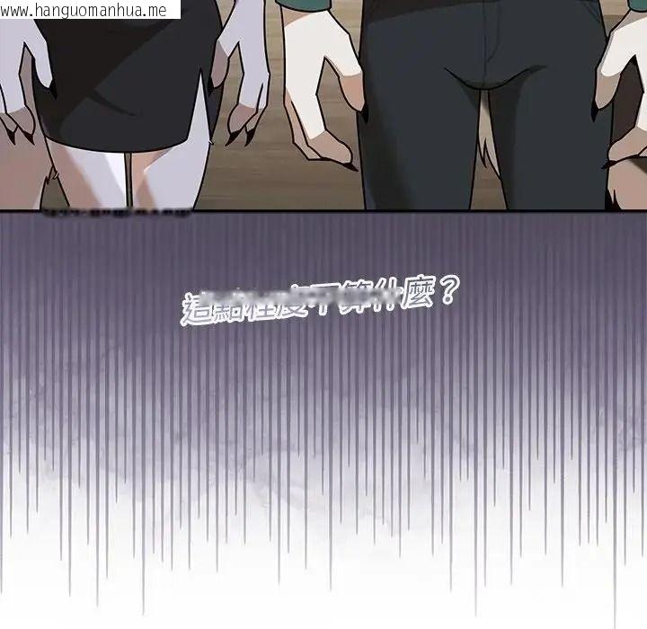 韩国漫画野兽的王国/野兽的乐章韩漫_野兽的王国/野兽的乐章-第42话在线免费阅读-韩国漫画-第108张图片