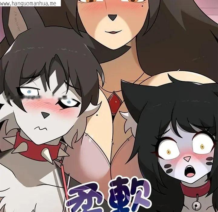 韩国漫画野兽的王国/野兽的乐章韩漫_野兽的王国/野兽的乐章-第42话在线免费阅读-韩国漫画-第154张图片