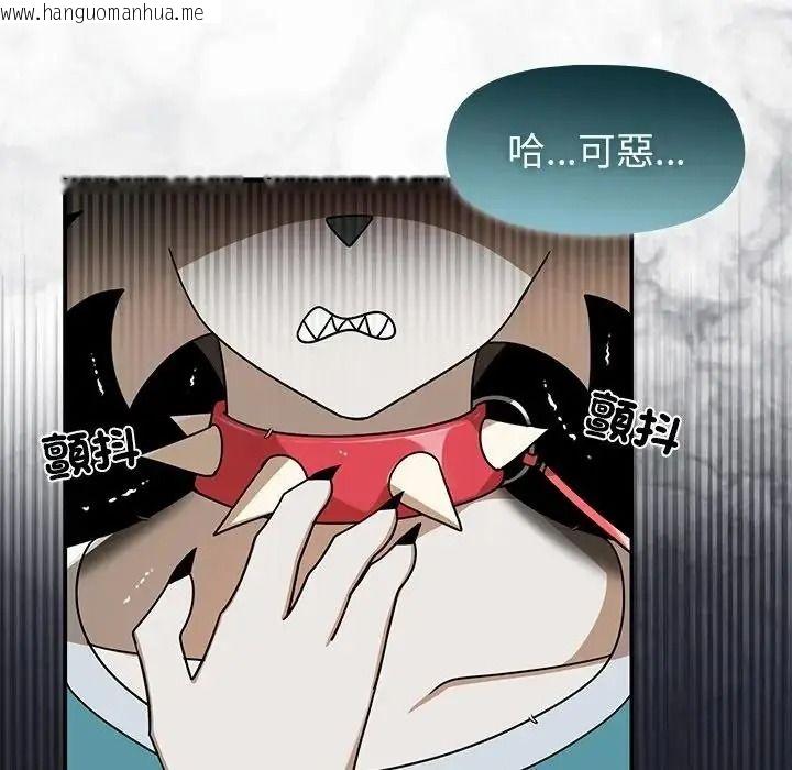 韩国漫画野兽的王国/野兽的乐章韩漫_野兽的王国/野兽的乐章-第42话在线免费阅读-韩国漫画-第17张图片