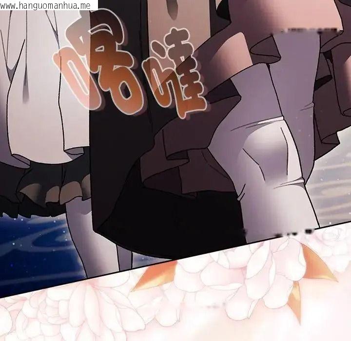 韩国漫画男人稀缺的异世界/当前女友变成异世界独裁者韩漫_男人稀缺的异世界/当前女友变成异世界独裁者-第54话在线免费阅读-韩国漫画-第102张图片