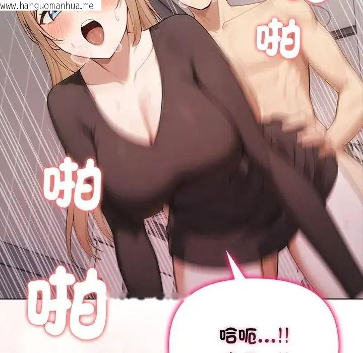 韩国漫画一家有多妻韩漫_一家有多妻-第2话在线免费阅读-韩国漫画-第53张图片