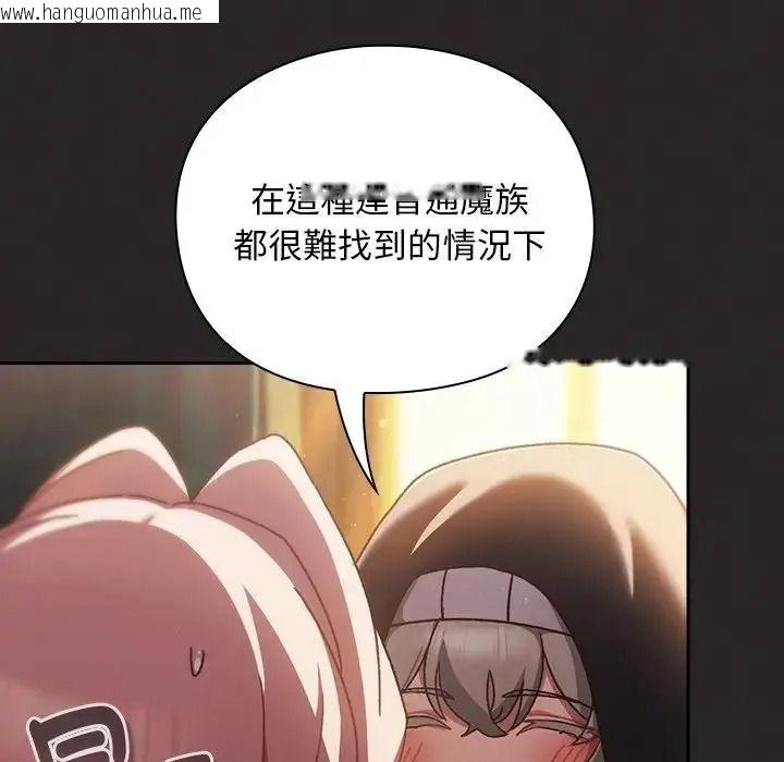韩国漫画男人稀缺的异世界/当前女友变成异世界独裁者韩漫_男人稀缺的异世界/当前女友变成异世界独裁者-第54话在线免费阅读-韩国漫画-第70张图片