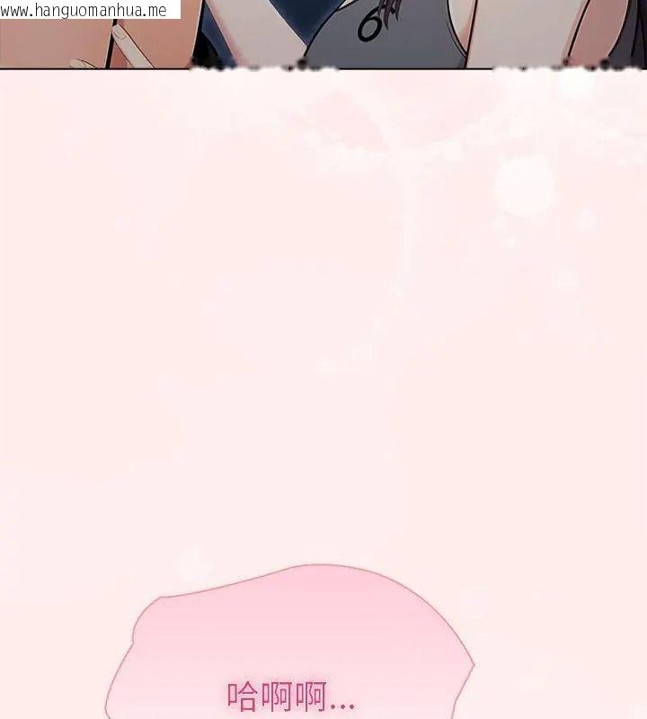 韩国漫画夫妇游戏/夫妇挑战赛韩漫_夫妇游戏/夫妇挑战赛-第96话在线免费阅读-韩国漫画-第46张图片