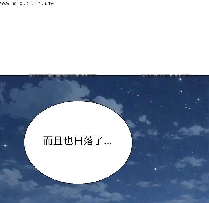 韩国漫画无人岛之主韩漫_无人岛之主-第8话在线免费阅读-韩国漫画-第159张图片