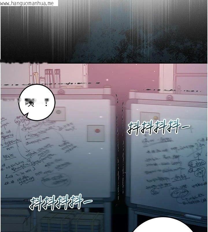 韩国漫画不纯吸血鬼韩漫_不纯吸血鬼-第36话-偷窥调教性奴的过程在线免费阅读-韩国漫画-第156张图片