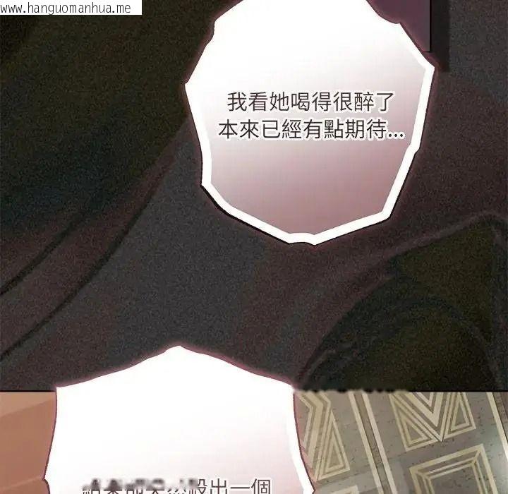 韩国漫画契约的代价/要命的契约韩漫_契约的代价/要命的契约-第43话在线免费阅读-韩国漫画-第26张图片