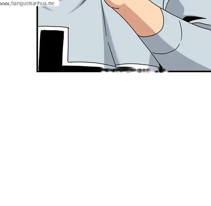 韩国漫画发小碰不得/强制催眠韩漫_发小碰不得/强制催眠-第137话在线免费阅读-韩国漫画-第110张图片