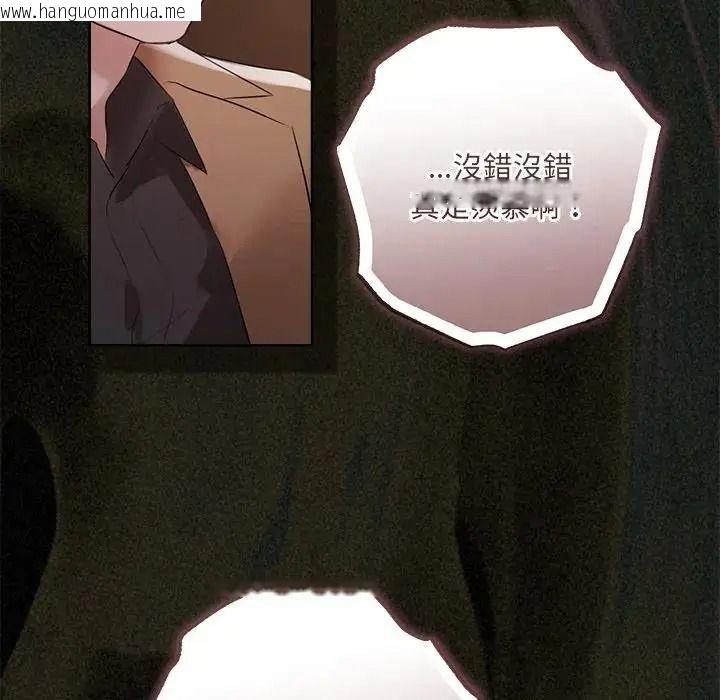 韩国漫画契约的代价/要命的契约韩漫_契约的代价/要命的契约-第43话在线免费阅读-韩国漫画-第24张图片