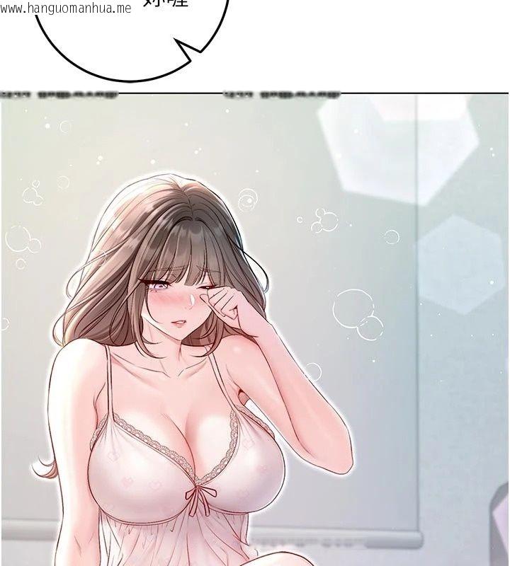 韩国漫画不纯吸血鬼韩漫_不纯吸血鬼-第36话-偷窥调教性奴的过程在线免费阅读-韩国漫画-第19张图片