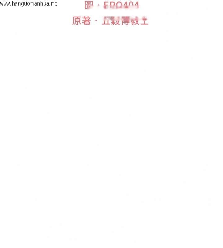 韩国漫画人妻猎人韩漫_人妻猎人-第138话-终极猎物亲手服务?在线免费阅读-韩国漫画-第24张图片