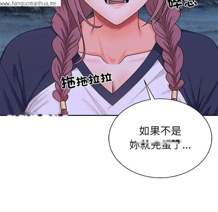 韩国漫画无人岛之主韩漫_无人岛之主-第8话在线免费阅读-韩国漫画-第141张图片