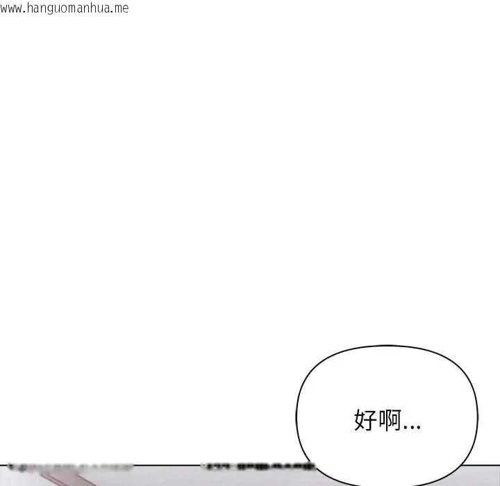 韩国漫画一家有多妻韩漫_一家有多妻-第1话在线免费阅读-韩国漫画-第50张图片