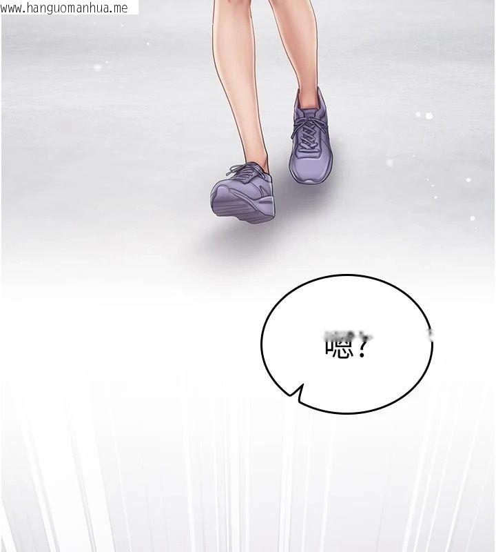 韩国漫画我的in援团韩漫_我的in援团-第17话-我马上让妳高潮!!在线免费阅读-韩国漫画-第112张图片
