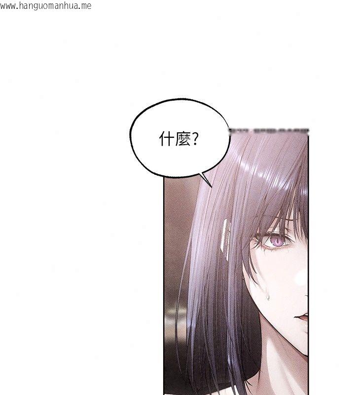 韩国漫画人妻猎人韩漫_人妻猎人-第138话-终极猎物亲手服务?在线免费阅读-韩国漫画-第25张图片