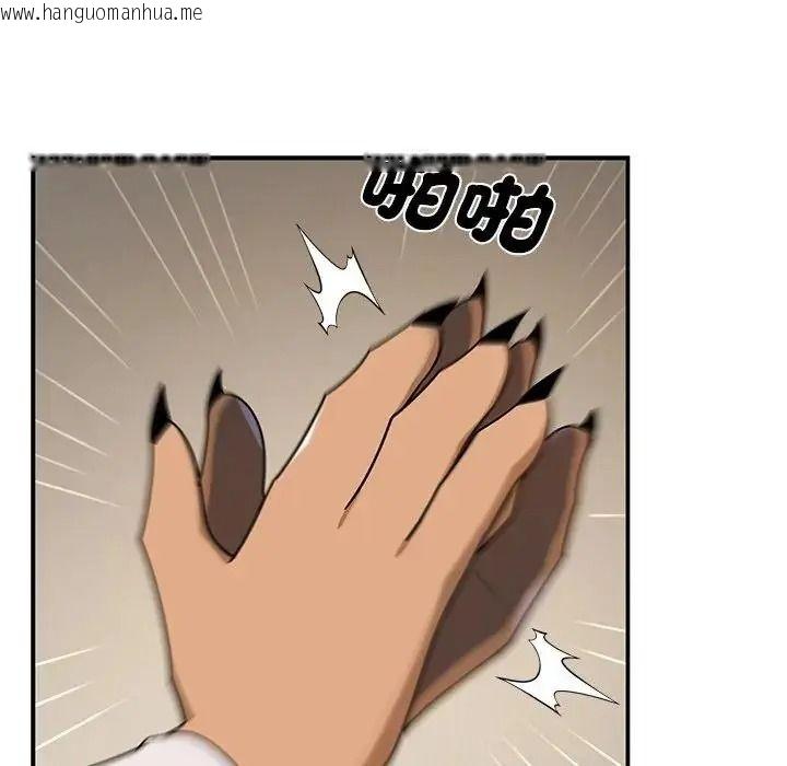 韩国漫画野兽的王国/野兽的乐章韩漫_野兽的王国/野兽的乐章-第42话在线免费阅读-韩国漫画-第92张图片