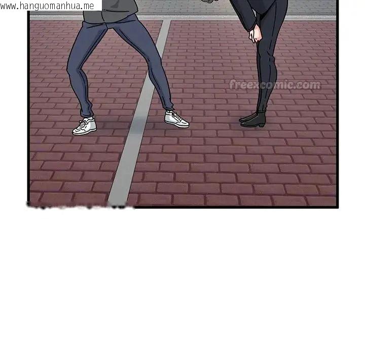 韩国漫画发小碰不得/强制催眠韩漫_发小碰不得/强制催眠-第137话在线免费阅读-韩国漫画-第15张图片