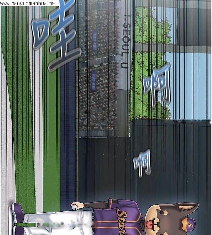 韩国漫画我的in援团韩漫_我的in援团-第17话-我马上让妳高潮!!在线免费阅读-韩国漫画-第132张图片