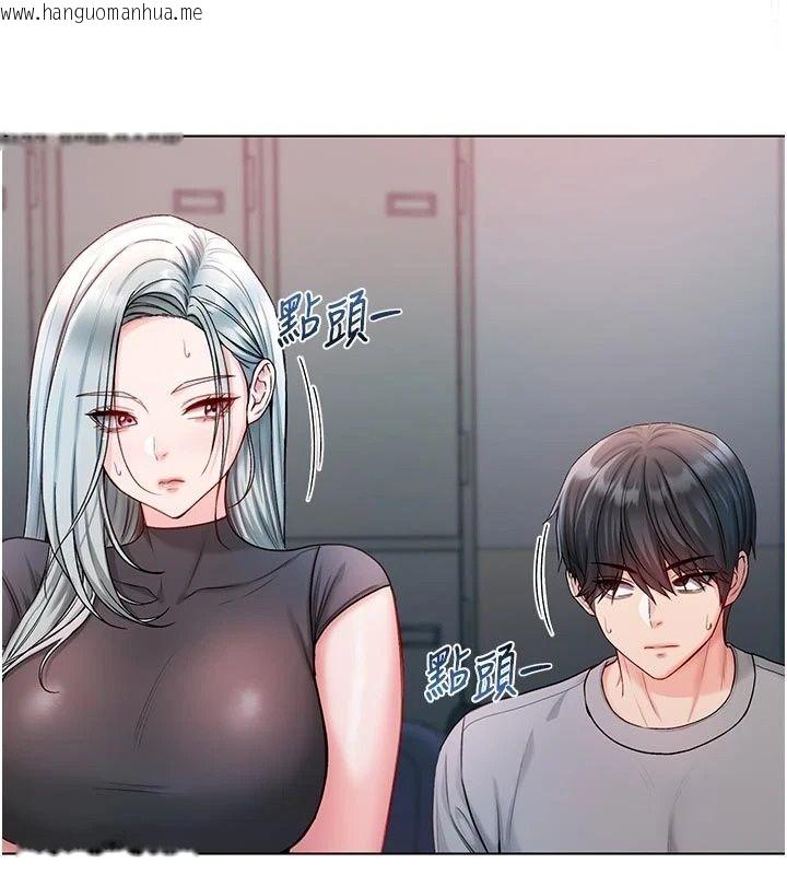 韩国漫画不纯吸血鬼韩漫_不纯吸血鬼-第36话-偷窥调教性奴的过程在线免费阅读-韩国漫画-第158张图片