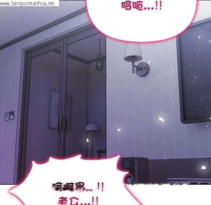 韩国漫画一家有多妻韩漫_一家有多妻-第1话在线免费阅读-韩国漫画-第112张图片