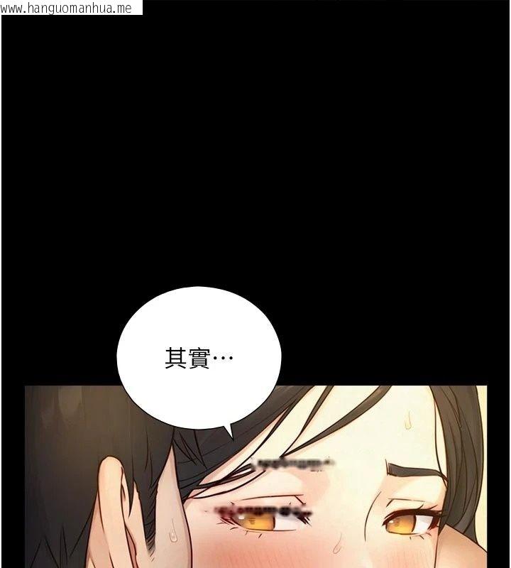 韩国漫画与生巨来韩漫_与生巨来-第43话-被喷得满脸都是在线免费阅读-韩国漫画-第1张图片