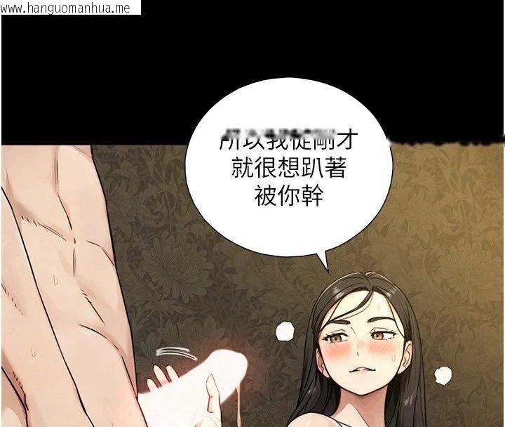 韩国漫画与生巨来韩漫_与生巨来-第43话-被喷得满脸都是在线免费阅读-韩国漫画-第118张图片