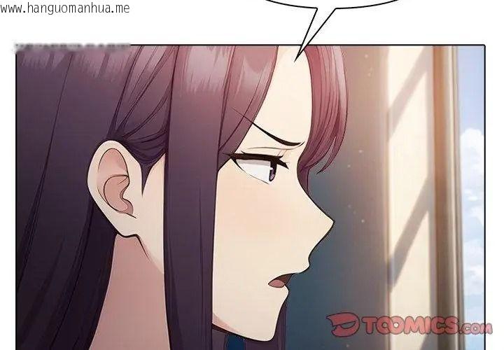 韩国漫画夫妇游戏/夫妇挑战赛韩漫_夫妇游戏/夫妇挑战赛-第96话在线免费阅读-韩国漫画-第20张图片