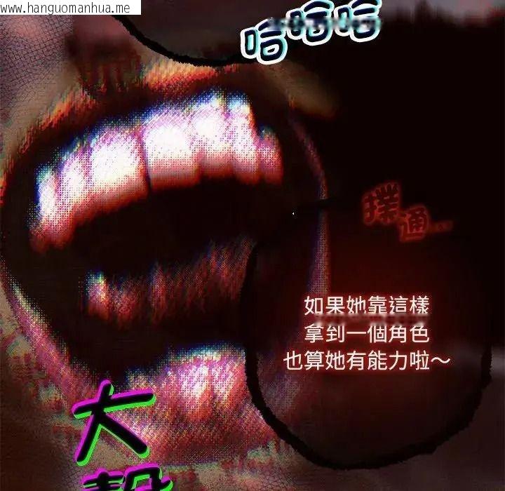 韩国漫画契约的代价/要命的契约韩漫_契约的代价/要命的契约-第43话在线免费阅读-韩国漫画-第29张图片