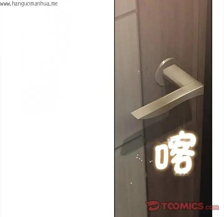 韩国漫画契约的代价/要命的契约韩漫_契约的代价/要命的契约-第43话在线免费阅读-韩国漫画-第9张图片