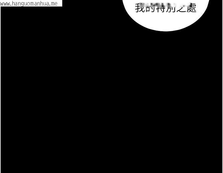 韩国漫画与生巨来韩漫_与生巨来-第43话-被喷得满脸都是在线免费阅读-韩国漫画-第6张图片